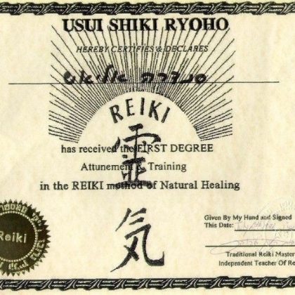 תעודות הסמכה